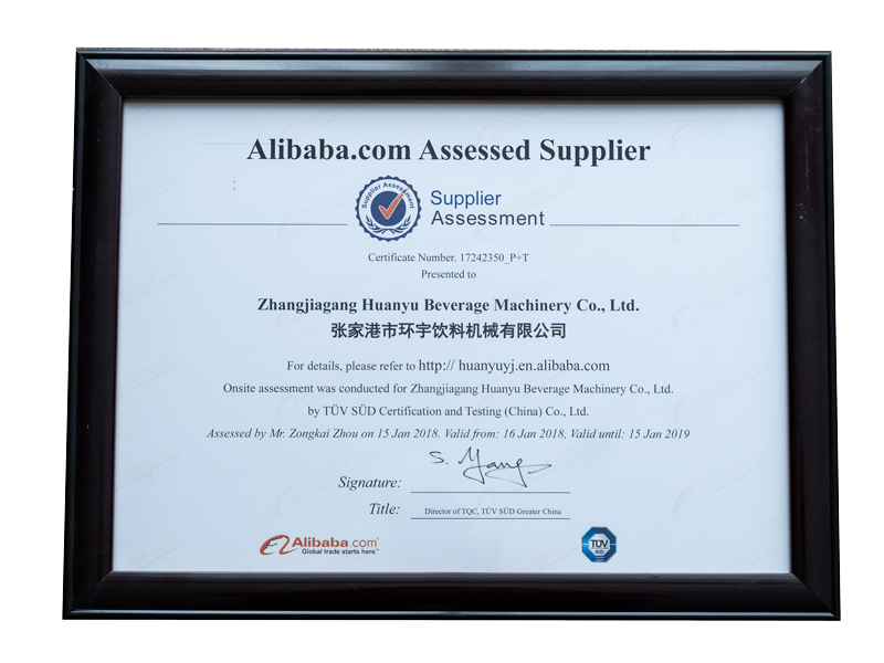 1688認(rèn)證供應(yīng)商